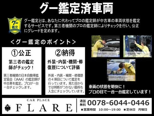 FLARE(3枚目)