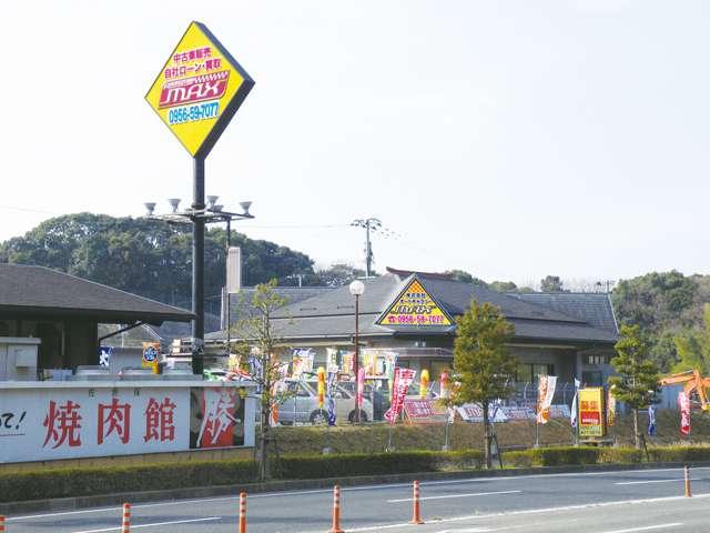 株式会社 オートギャラリーMAX 有福店(1枚目)