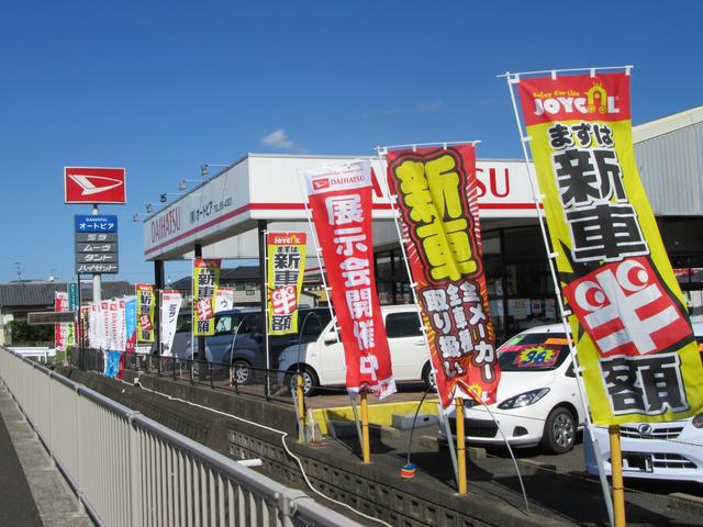 株式会社 オートピア(4枚目)