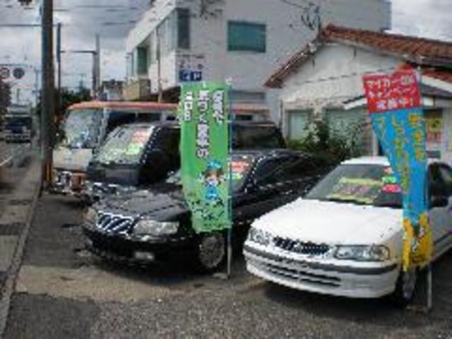 有限会社 嶋田自動車整備工場 本店(4枚目)