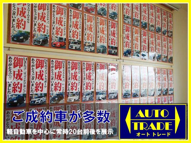 AUTO TRADE オートトレード(5枚目)