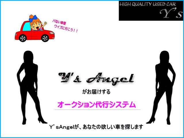 HIGH QUALITY USED CAR Y’s(5枚目)