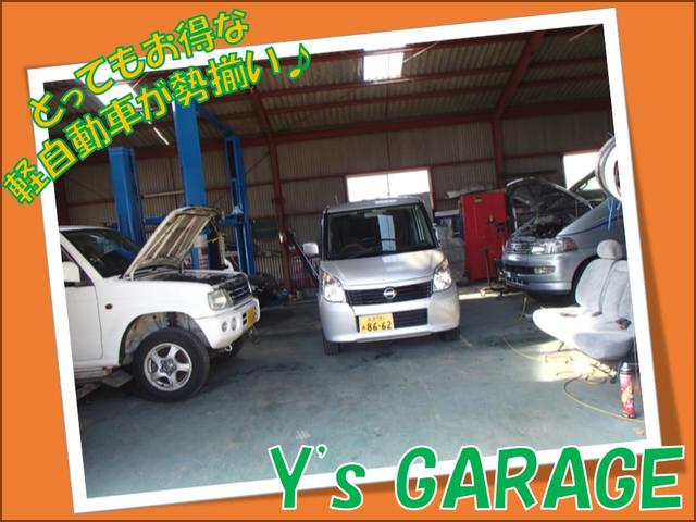 Y’s GARAGE ワイズガレージ(3枚目)