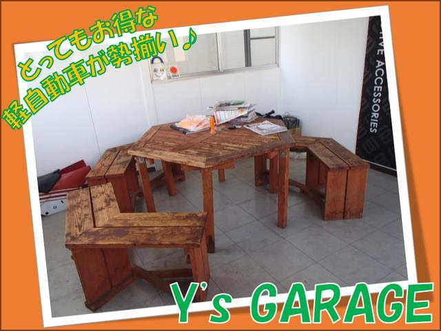 Y’s GARAGE ワイズガレージ(4枚目)