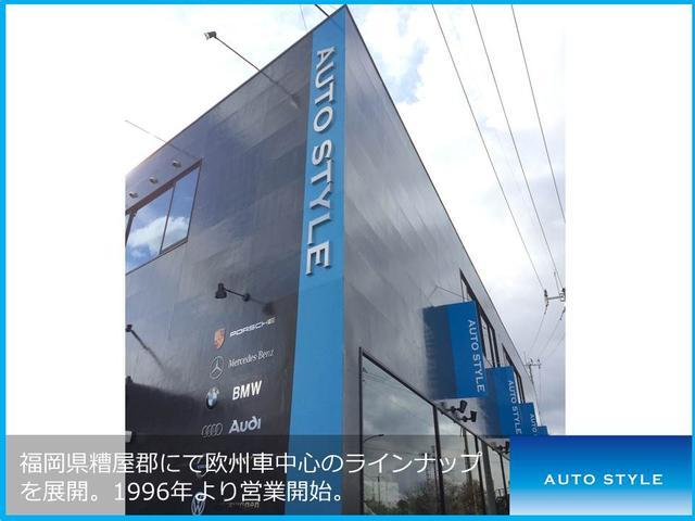 スタイル粕屋(1枚目)