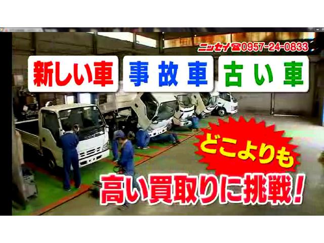 株式会社 ニッセイ自動車(5枚目)