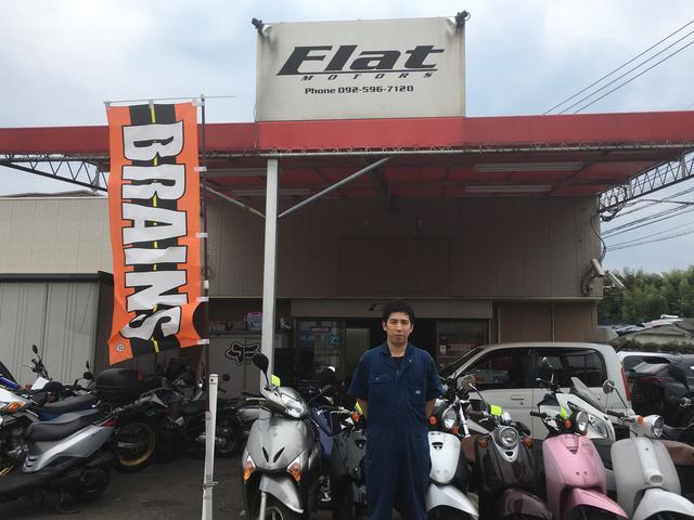Flat Motors フラットモータース(5枚目)
