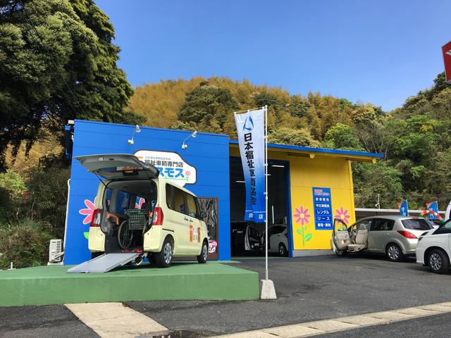 福祉車輌専門店 コスモス(3枚目)