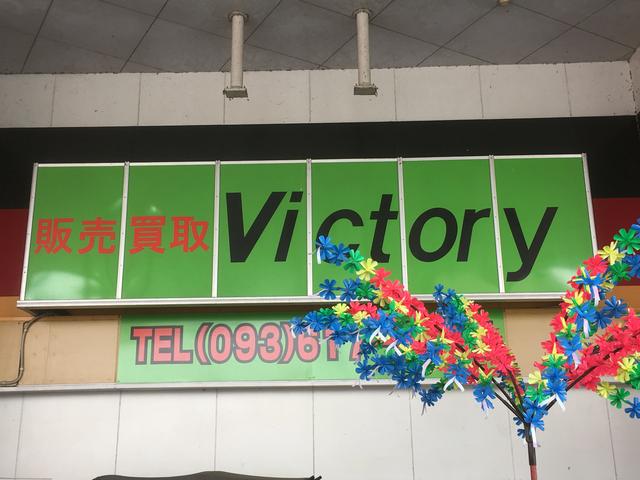 車買取り Victory(4枚目)