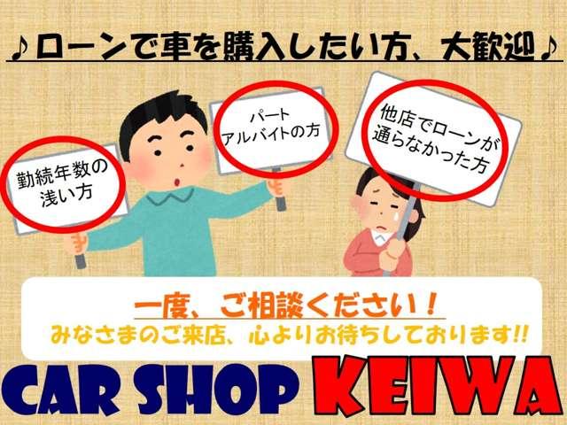 カーショップ恵和 田主丸店(4枚目)