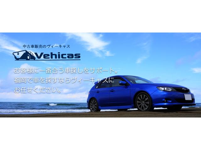 株式会社 Vehicas(2枚目)