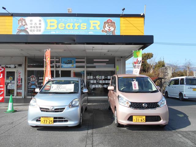 Bears R(2枚目)
