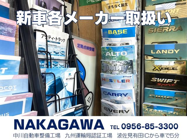中川自動車整備工場(5枚目)
