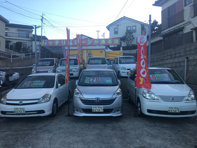 ライフ ステップ リセット 長崎時津店 (1枚目)