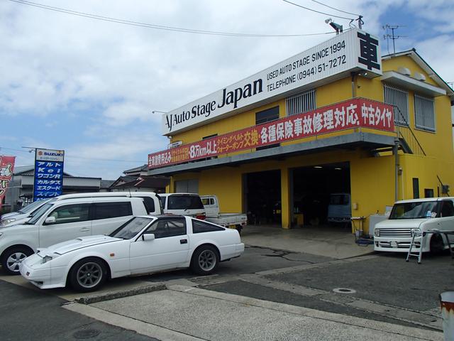 オートステージジャパン(1枚目)