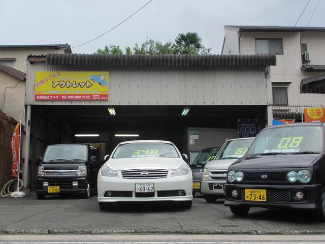 買取のブルズ アウトレット(1枚目)