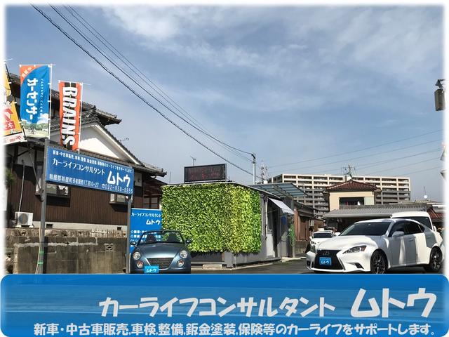 カーライフコンサルタント ムトウ (4枚目)