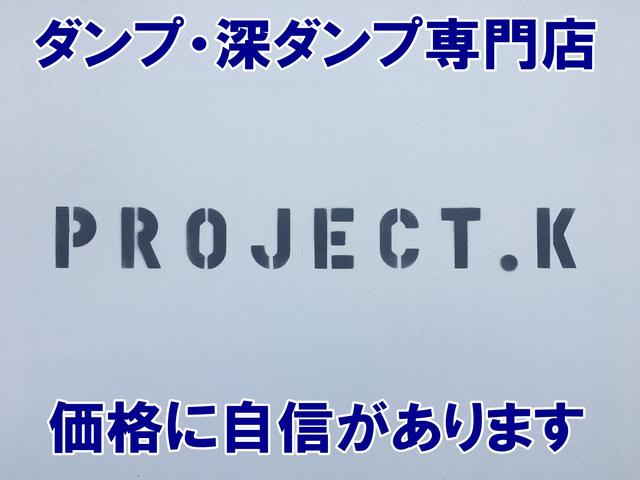 プロジェクト・ケー(1枚目)