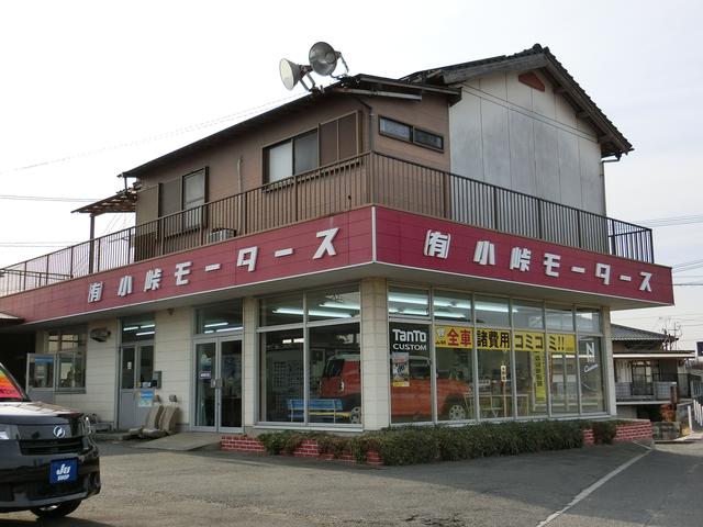 有限会社 小峠モータース(2枚目)