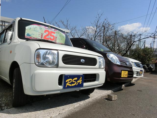 RSA(3枚目)