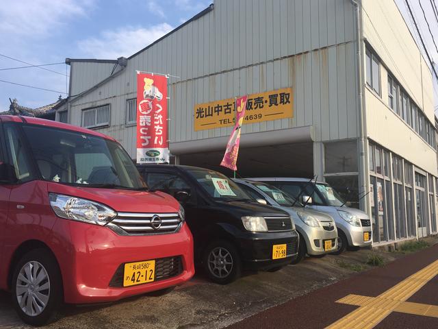 (有)光山商会 光山中古車センター(3枚目)