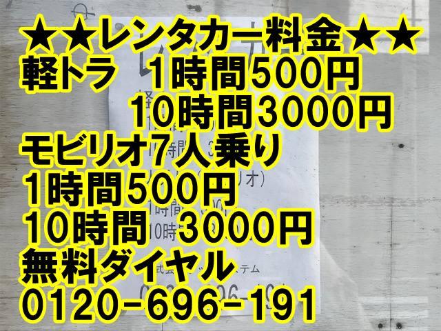 ラックシステム(3枚目)