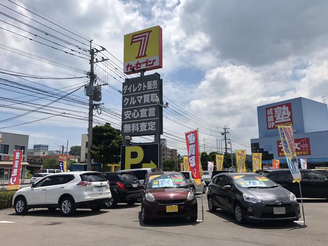 カーセブンしきど駅前店(4枚目)