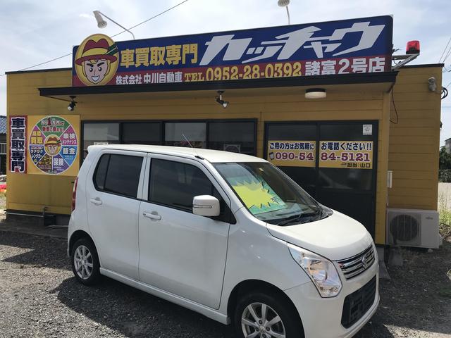 カッチャウ 諸富店(4枚目)