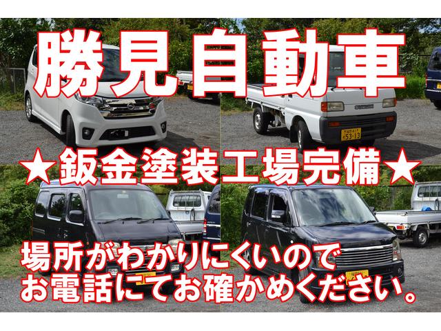 勝見自動車(1枚目)