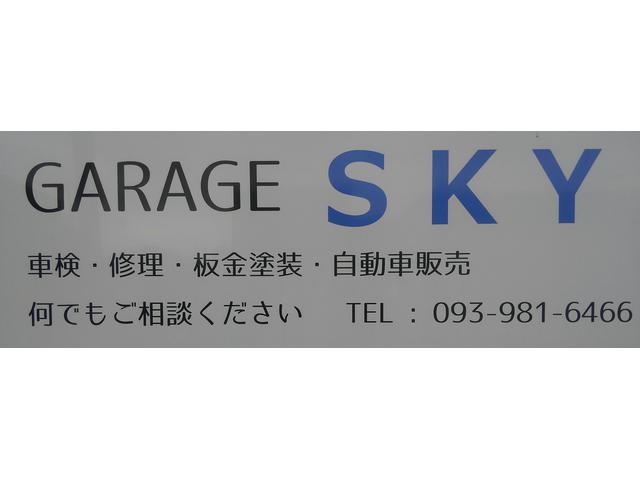 GARAGE SKY(5枚目)
