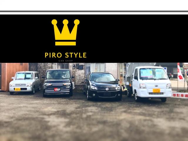 Piro Style マルシ商事株式会社(2枚目)