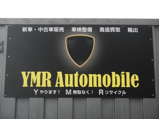 YMR・AUTOMOBILE(2枚目)