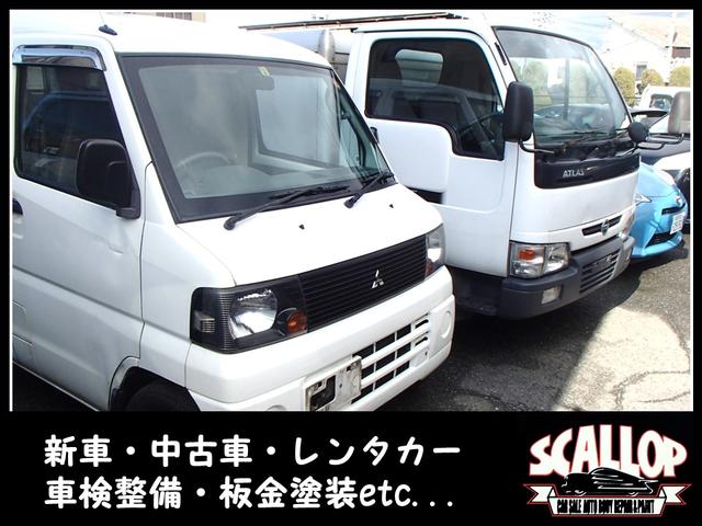 スキャロップ【100円レンタカー取扱店】(4枚目)