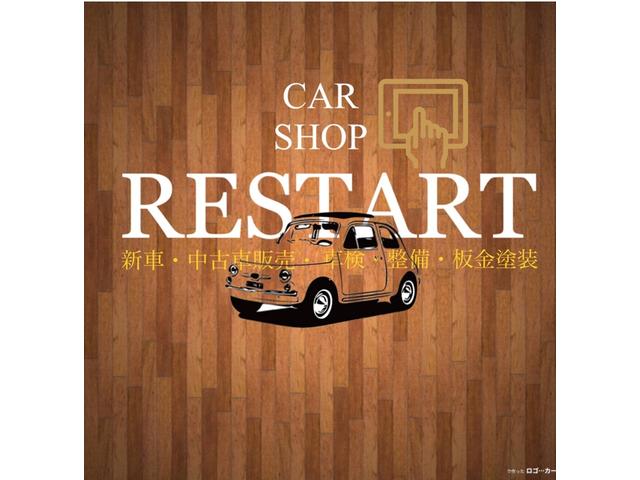 CAR SHOP RESTART(4枚目)
