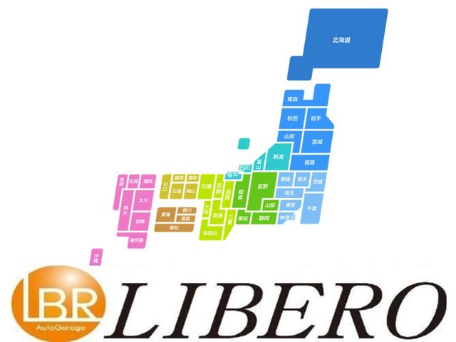 Auto Garage LIBERO(オートガレージリベロ)(4枚目)