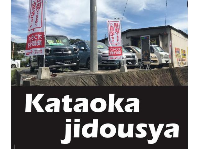 片岡自動車(2枚目)