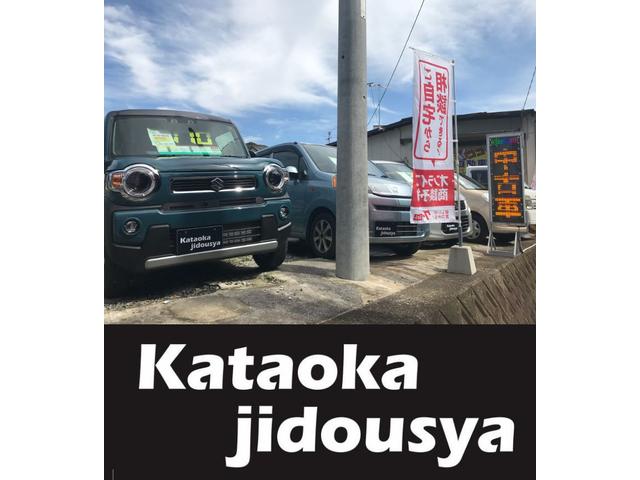 片岡自動車(3枚目)