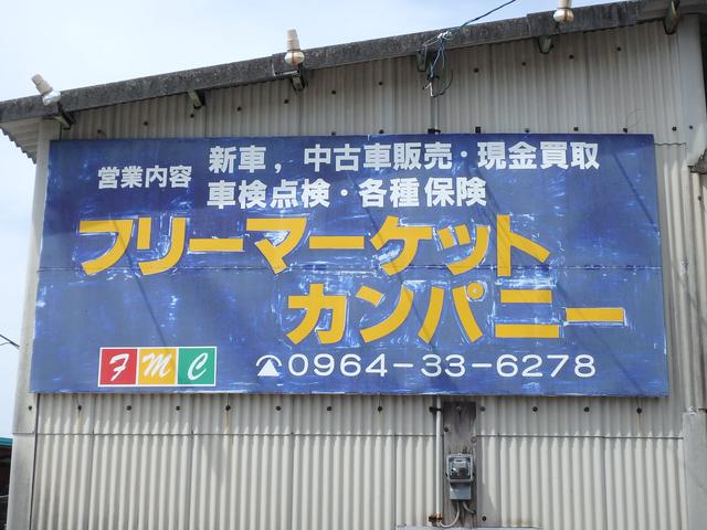 フリーマーケットカンパニー(3枚目)
