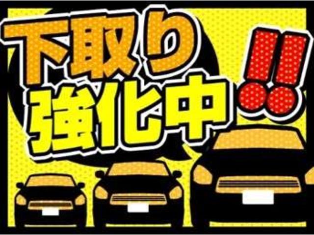 スマイルオート(4枚目)