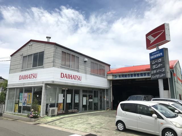 有限会社 岡崎自動車板金塗装工場(1枚目)