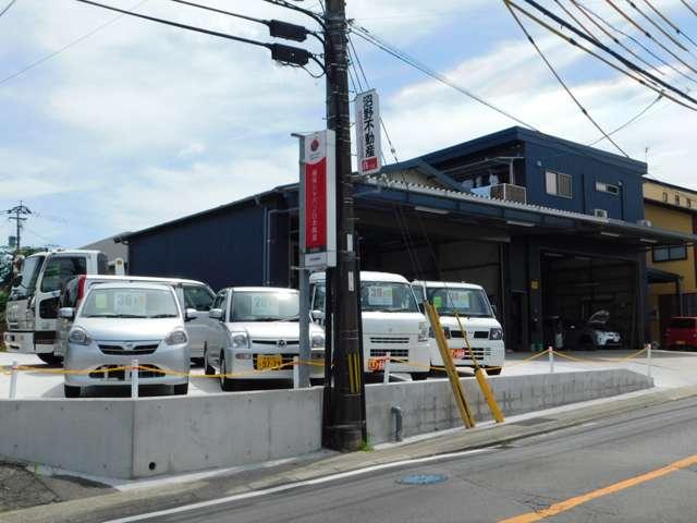 岩元自動車整備工場