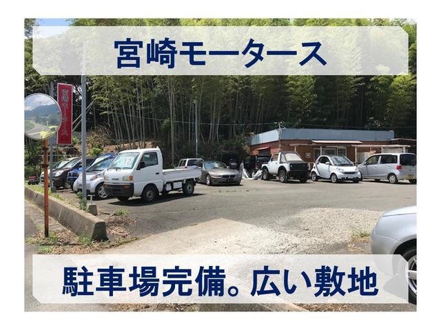 宮崎モータース(3枚目)