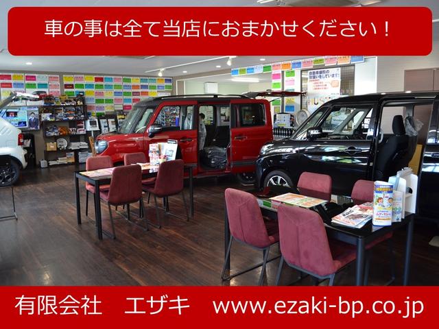 有限会社エザキ(2枚目)