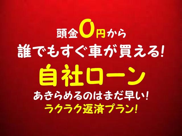 リトル・モーター 自社ローン取扱店(3枚目)