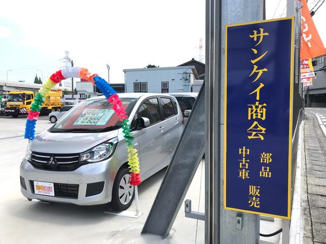 サンケイ商会 (株)萬歳自動車工場(3枚目)