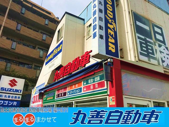 株式会社 丸善自動車(1枚目)