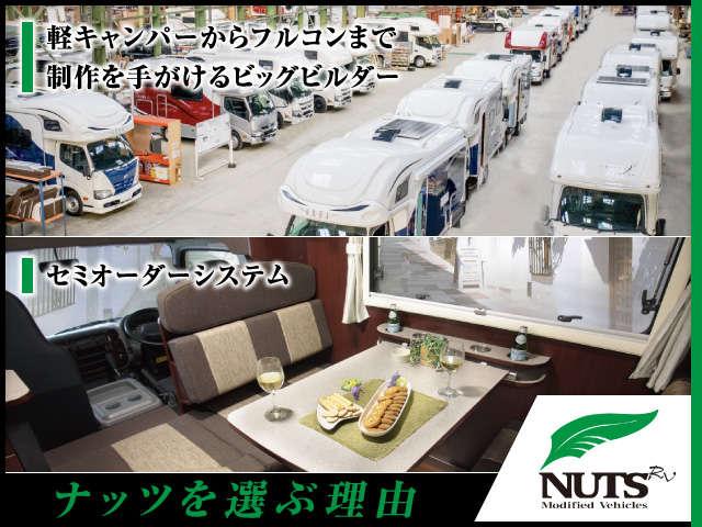 ナッツRV 北九州店(本社)(3枚目)