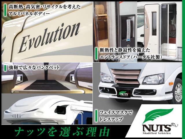 ナッツRV 北九州店(本社)(4枚目)