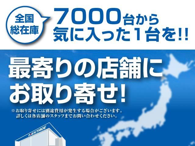 ネクステージ 熊本東 ミニバン専門店(2枚目)