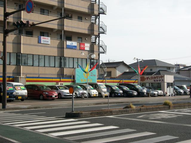 有限会社セルサス(4枚目)